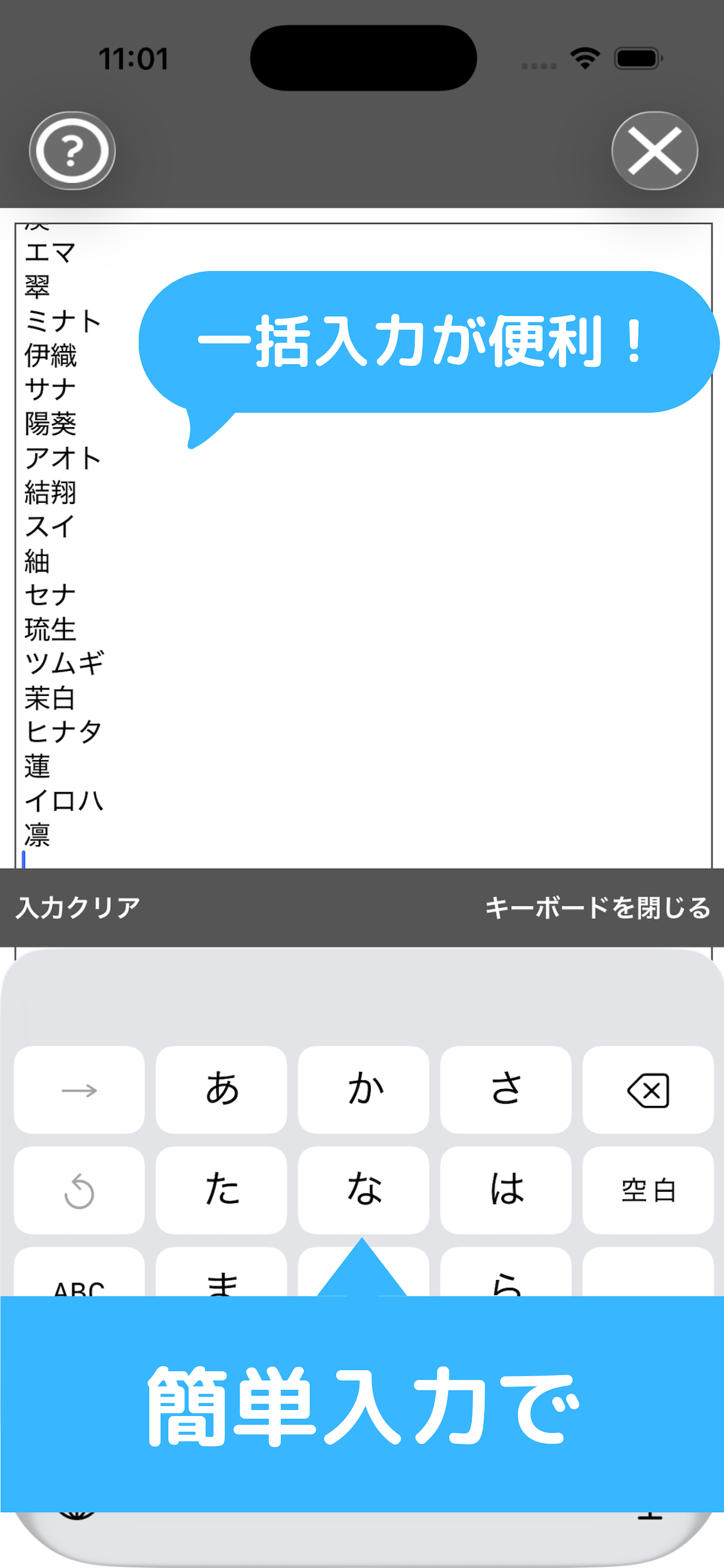 Roulette App - Easy&Simple