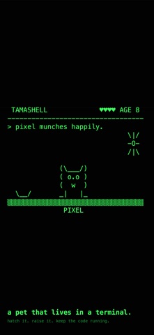 TamaShell Screenshot 1 of 6