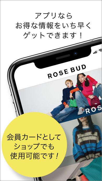 ROSE BUD (ローズバッド) 公式ショッピングアプリのおすすめ画像2