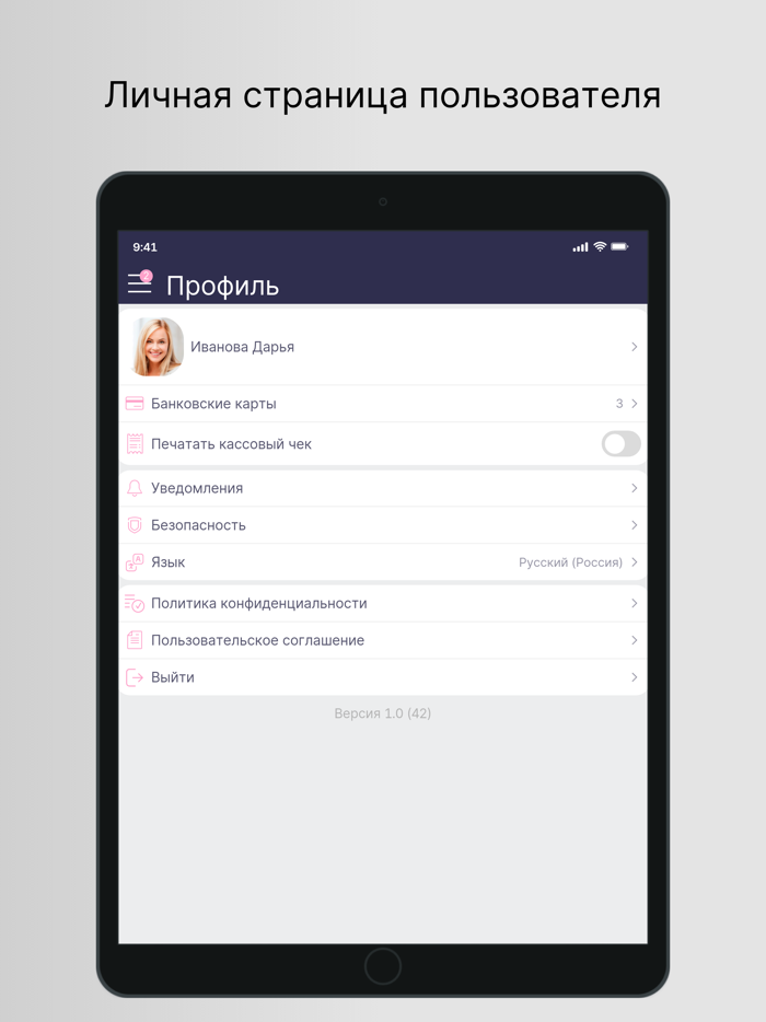 MALINA парфюмерия и косметика