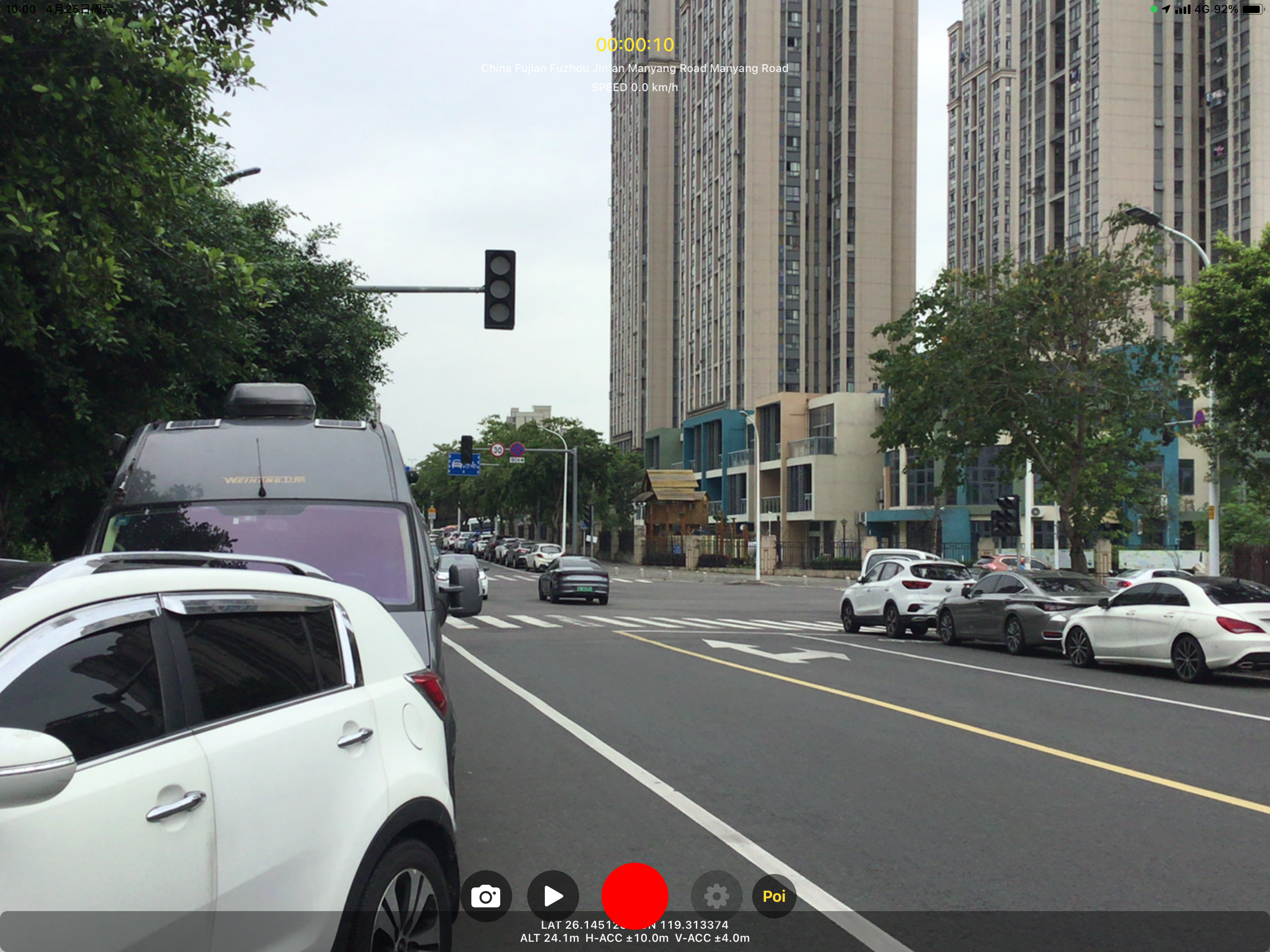 PatrolLine Pro screenshot 11