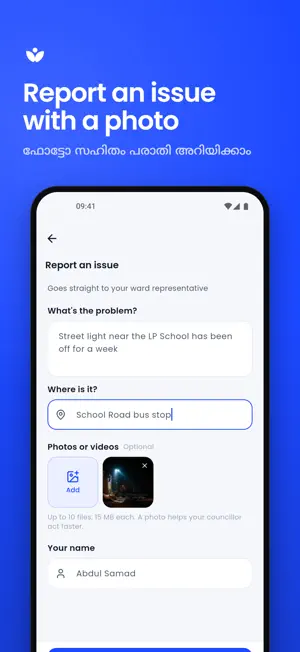 Ente Ward: Kerala Ward App screenshot 2