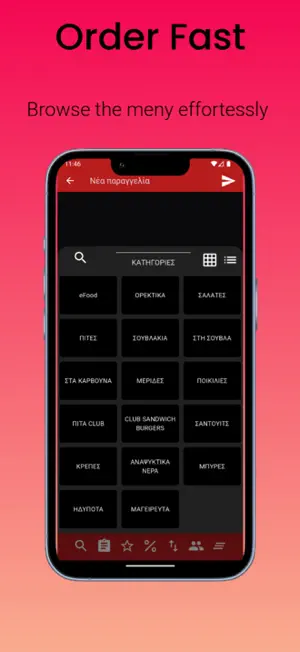 iotMobile screenshot 3