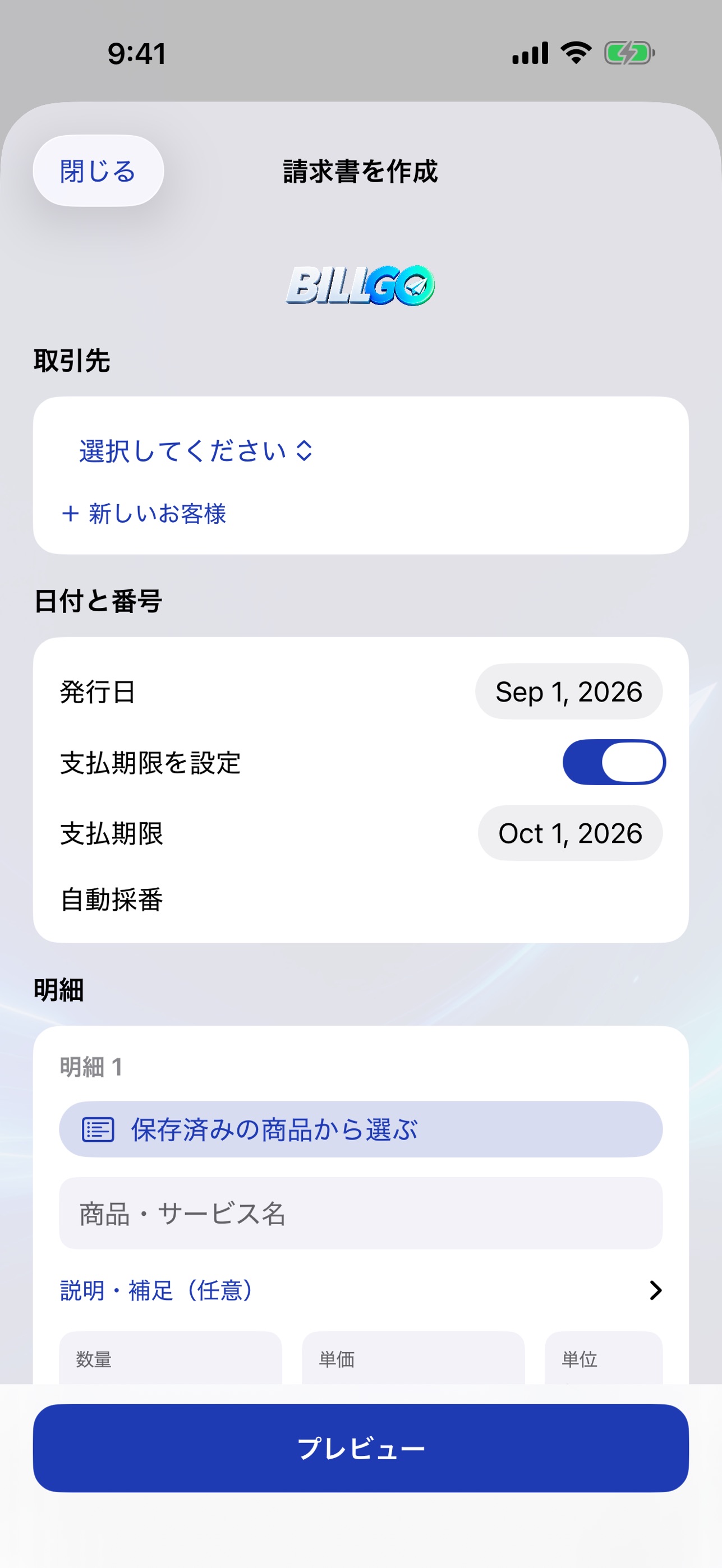 Screenshot 2 of BILLGO