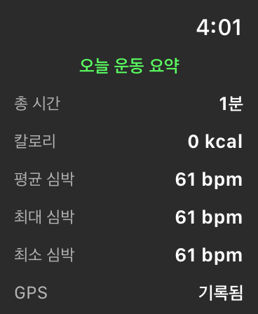에브리 풋볼
