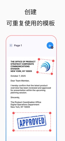Electronic Signature: Finalize screenshot