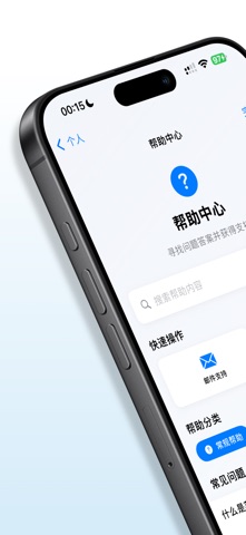英国律师 screenshot