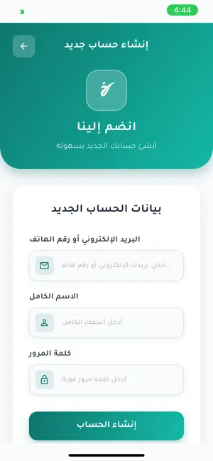 خطك screenshot 2