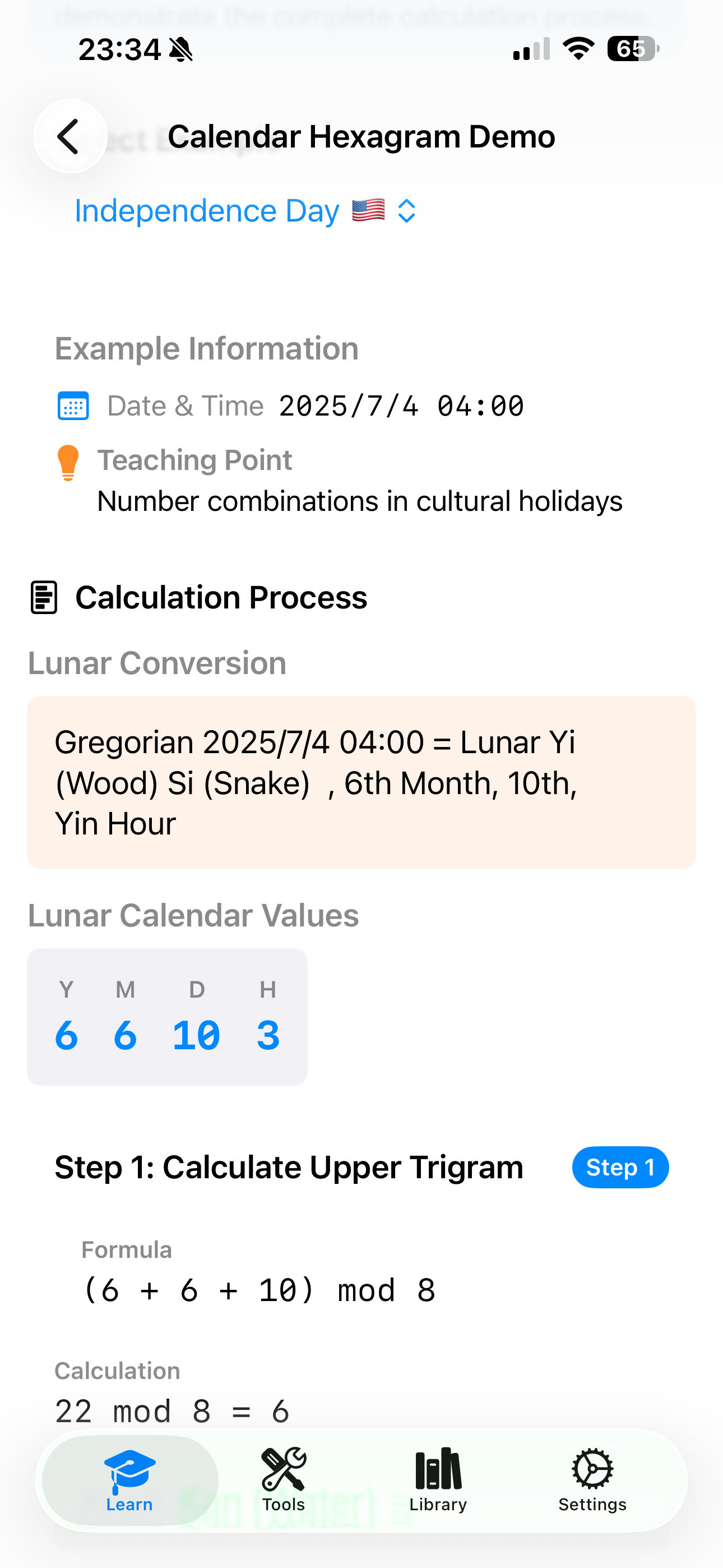 I Ching Classroom