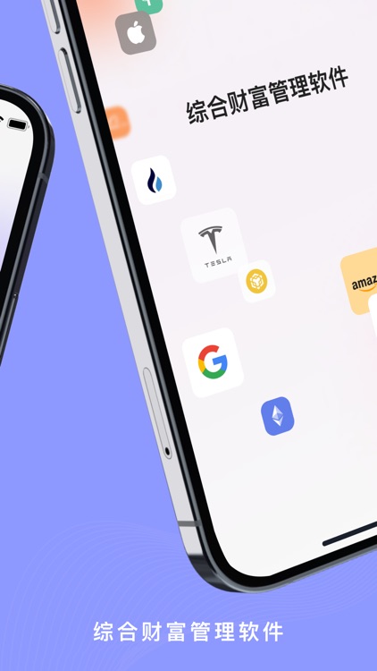 Wealth Broker: Investing All