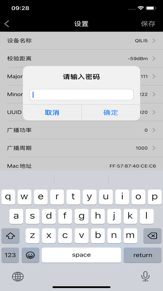 #4. Leaf Beacon (iOS) 由: Shenzhen Chileaf Eletronics Co., LTD