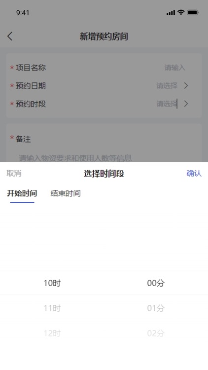 技能中心平台 screenshot-8