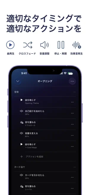 OneCuePro screenshot 3