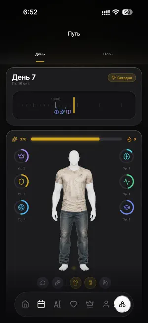 TopOne - 66 kun (Beta) screenshot 2