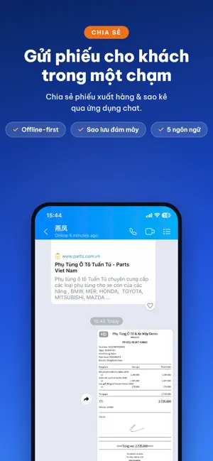Parts Link screenshot 4