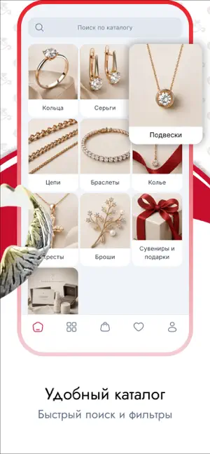 Эмери screenshot 2