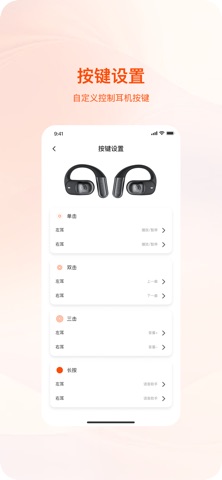 BUGANi screenshot