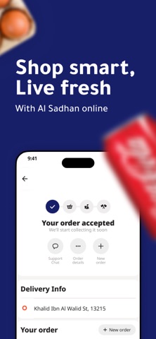 AlSadhan Stores Screenshot 4 of 4