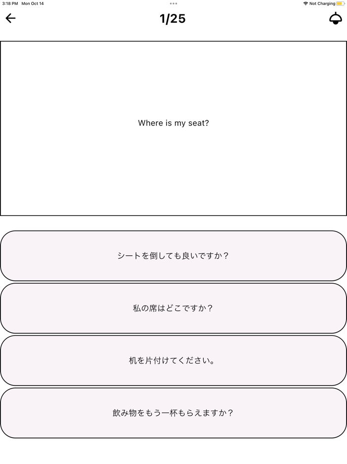 英会話旅行 English Travel