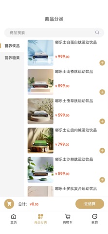 华之瑞数商 screenshot