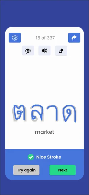 PolyScript screenshot 4