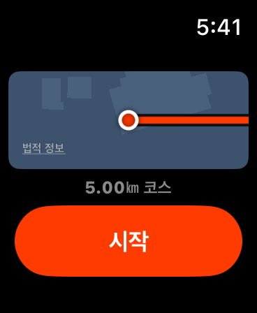 RecRun — Ghost Running screenshot 10
