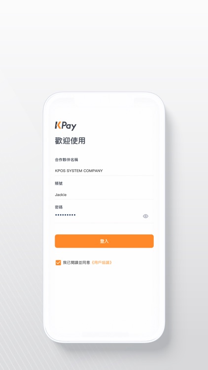 KPay Partner