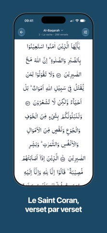 Wasilah Screenshot 1 of 5