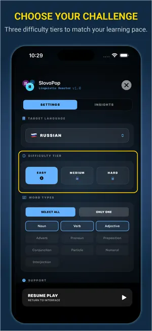 SlovoPop: Language Arcade Game screenshot 2