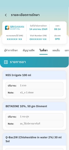 Srisawan Health iPhone screenshot 7