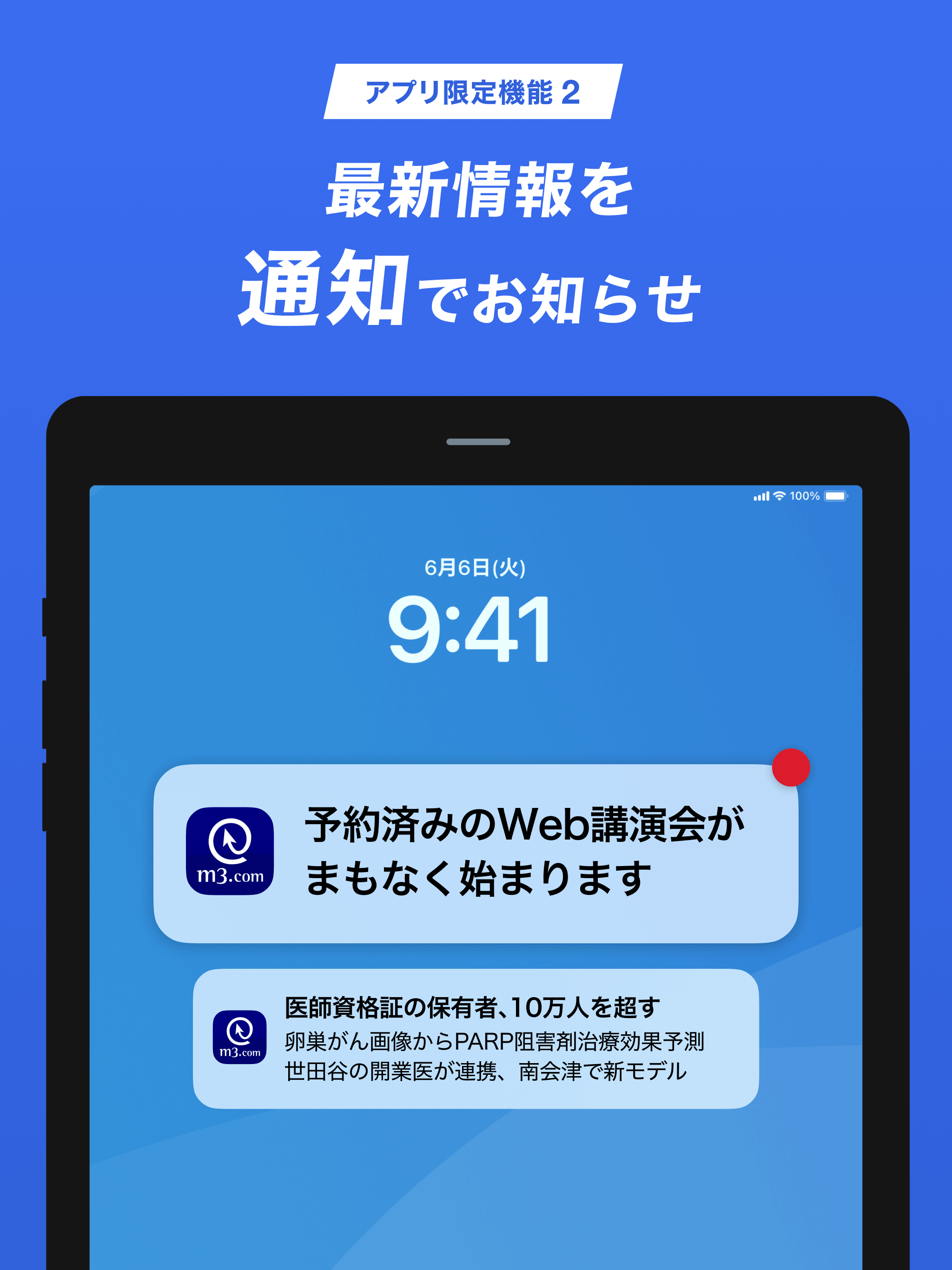 m3.com