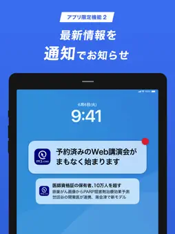 m3.com screenshot 14