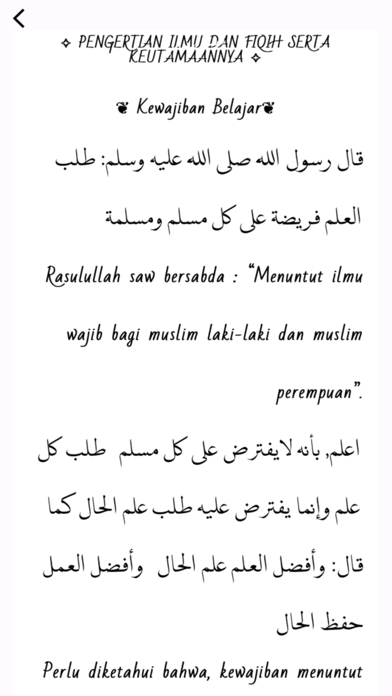 Ta'lim Muta'allim Terjemah Screenshot