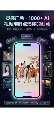 GenAI Studio: AI视频生成器·文生视频·成片 screenshot