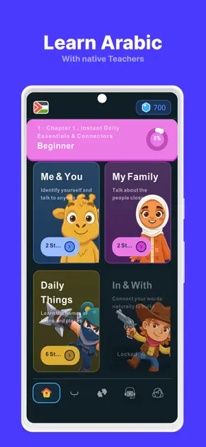 Lugatna screenshot 1