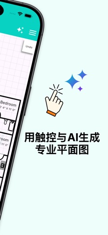 DrawPlan screenshot