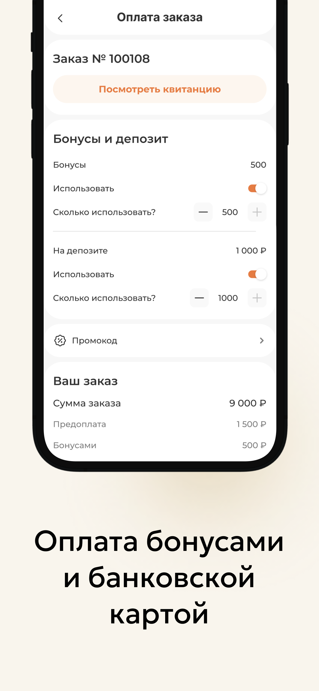 Химчистка Caritta