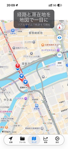 GPS Logger & Timeline のスクリーンショット
