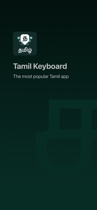 Desh Tamil Keyboard Screenshot 1 of 4