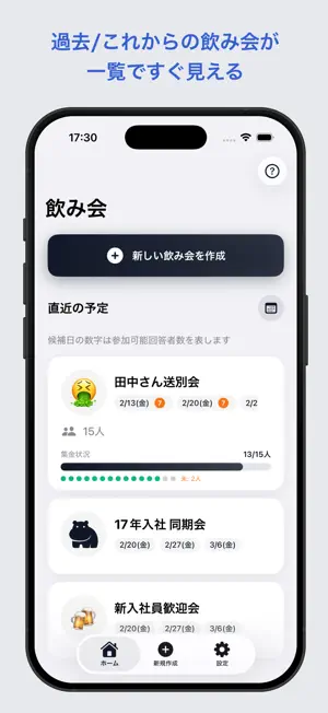 KANJY screenshot 2