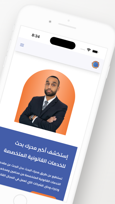 عدل Screenshot