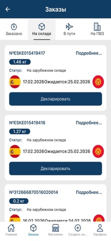 Onza screenshot