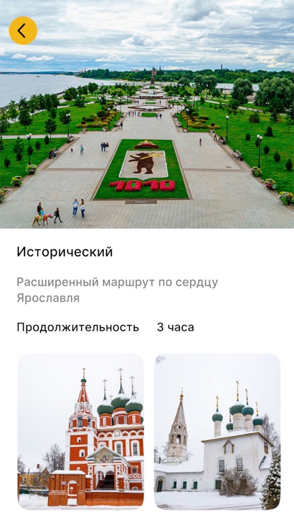 Медвежья тропa