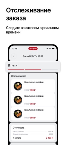 2brata screenshot