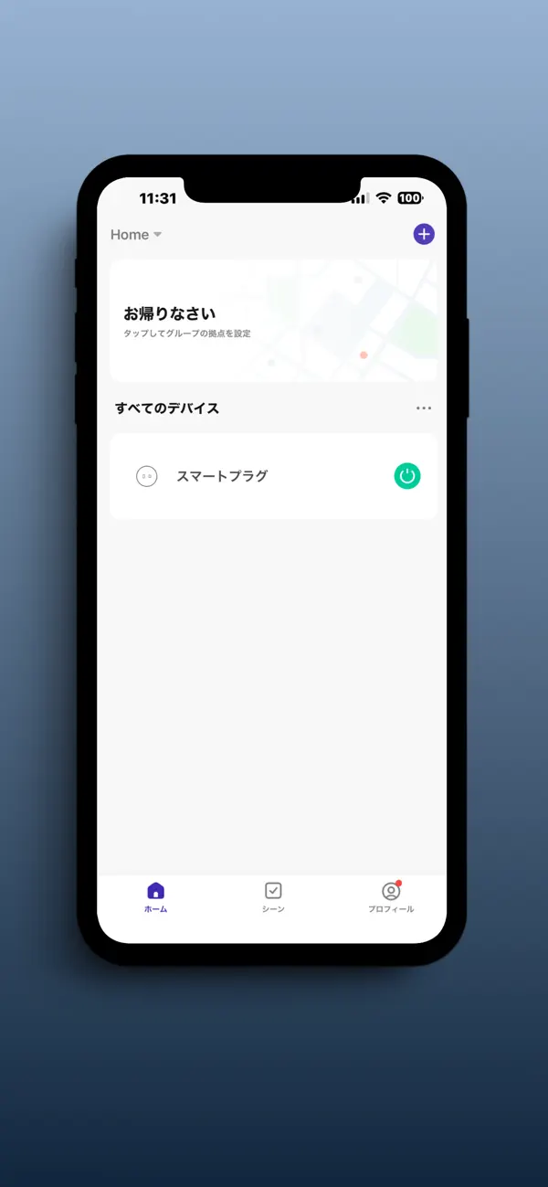 Screenshot #2 pour Sanwa Connect