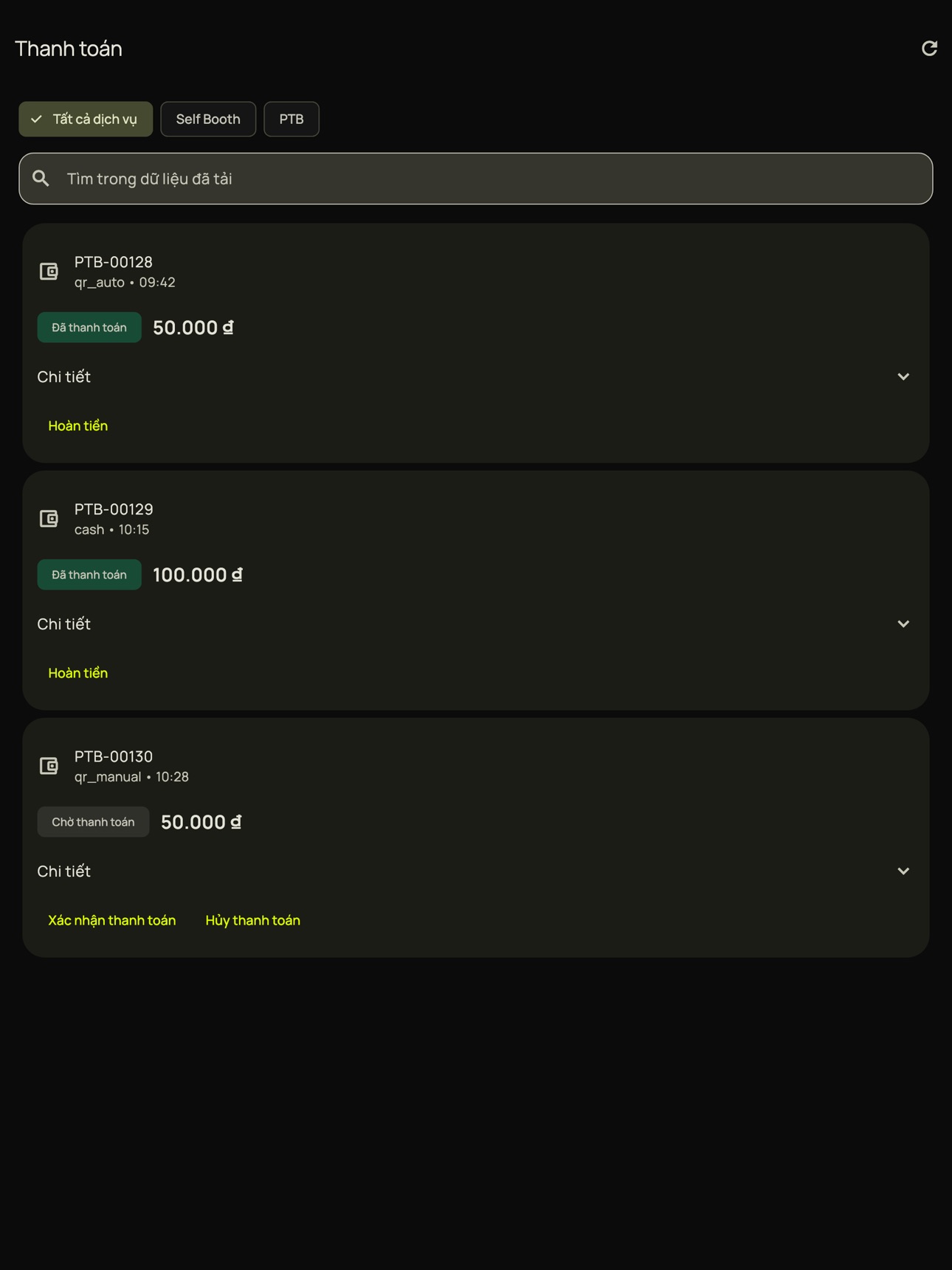Screenshot 6 of PTB Shop