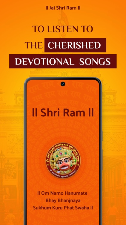 Hanuman Chalisa: हनुमान चालीसा