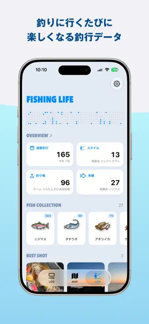 TSURI LOG - 釣行自動記録 screenshot 4
