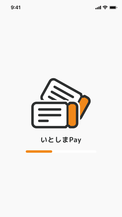 いとしまＰａｙのおすすめ画像1