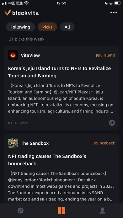 Blockvita Screenshot